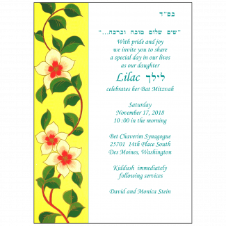 Bat Mitzvah Invitation