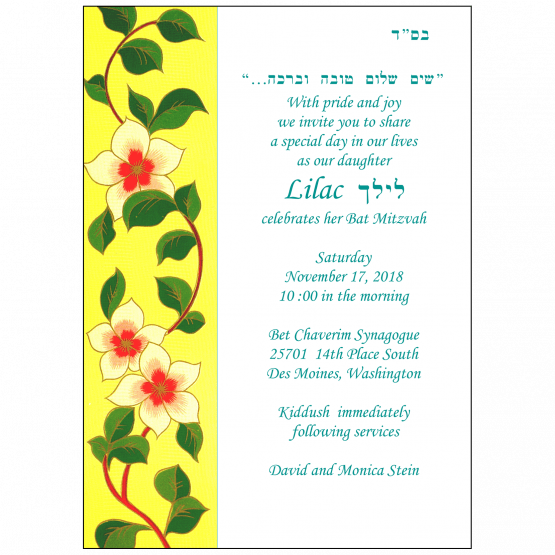Bat Mitzvah Invitation