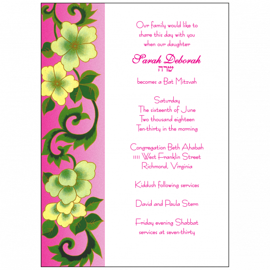 Bat Mitzvah Invitation