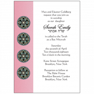 Bat Mitzvah Invitation Bat Mitzvah Invitation