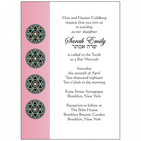Bat Mitzvah Invitation Bat Mitzvah Invitation