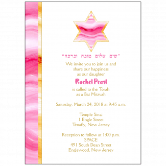 Bat Mitzvah Invitation Bat Mitzvah Invitation