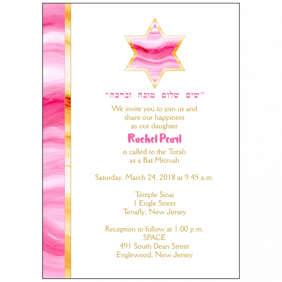 Bat Mitzvah Invitation Bat Mitzvah Invitation