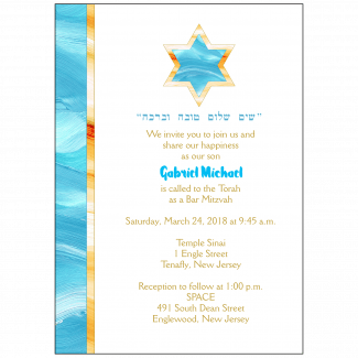 Bar Mitzvah Invitation Bar Mitzvah Invitation