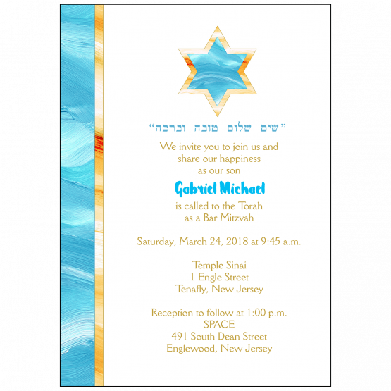 Bar Mitzvah Invitation Bar Mitzvah Invitation