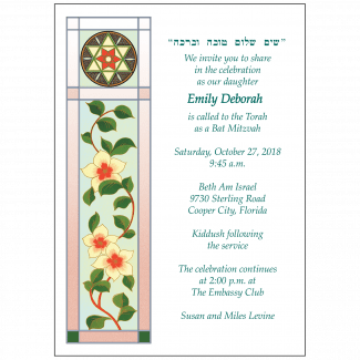 Bat Mitzvah Invitation Bat Mitzvah Invitation