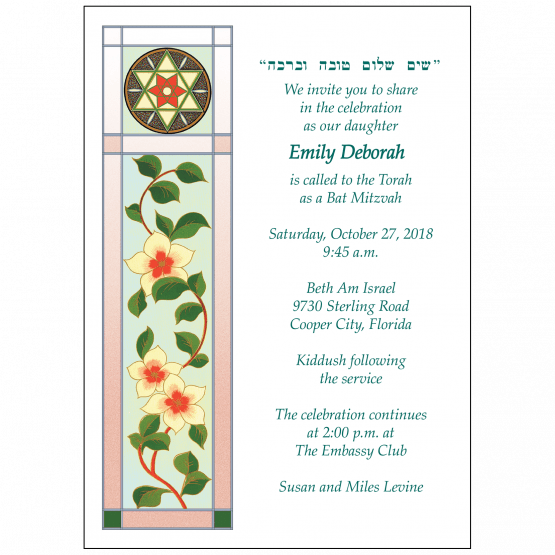 Bat Mitzvah Invitation