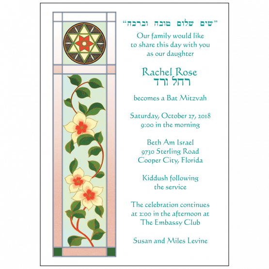 Bat Mitzvah Invitation