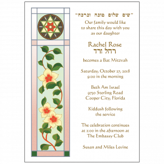 Bat Mitzvah Invitation Bat Mitzvah Invitation