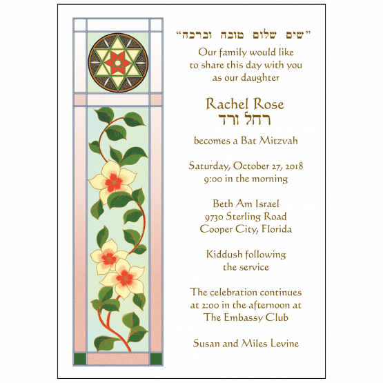 Bat Mitzvah Invitation