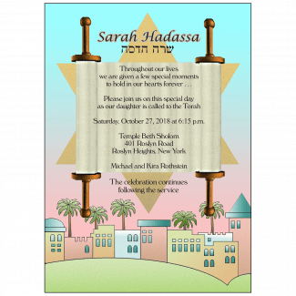 Bat Mitzvah Invitation Bat Mitzvah Invitation