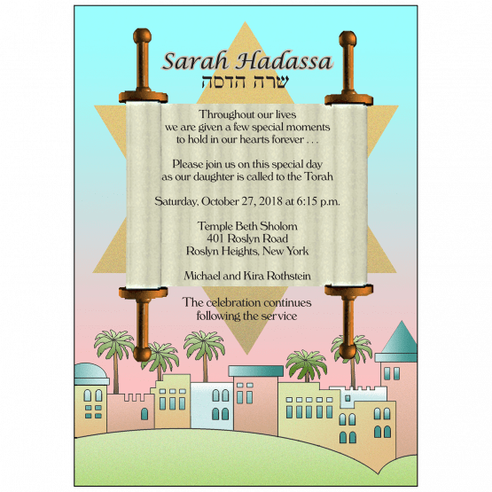 Bat Mitzvah Invitation