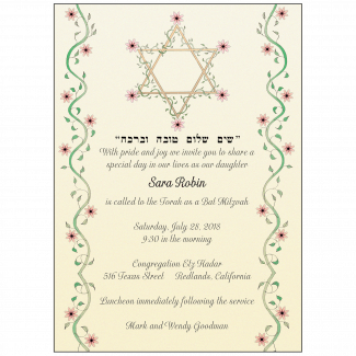 Bar/Bat Mitzvah Invitation Bar/Bat Mitzvah Invitation