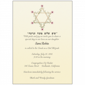 Bar/Bat Mitzvah Invitation Bar/Bat Mitzvah Invitation