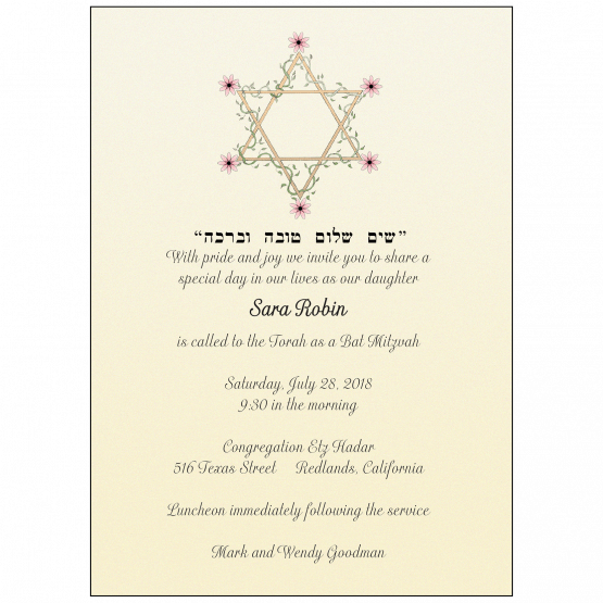 Bar/Bat Mitzvah Invitation Bar/Bat Mitzvah Invitation