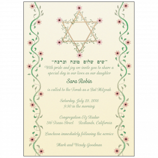 Bar/Bat Mitzvah Invitation Bar/Bat Mitzvah Invitation