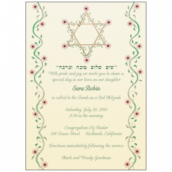 Bar/Bat Mitzvah Invitation
