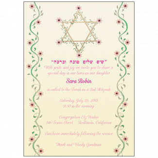 Bar/Bat Mitzvah Invitation Bar/Bat Mitzvah Invitation