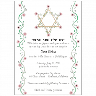Bar/Bat Mitzvah Invitation Bar/Bat Mitzvah Invitation