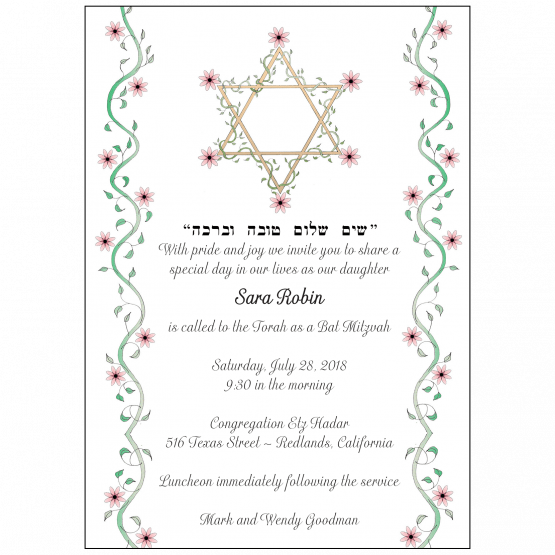 Bar/Bat Mitzvah Invitation