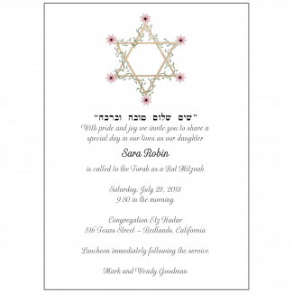 Bar/Bat Mitzvah Invitation Bar/Bat Mitzvah Invitation