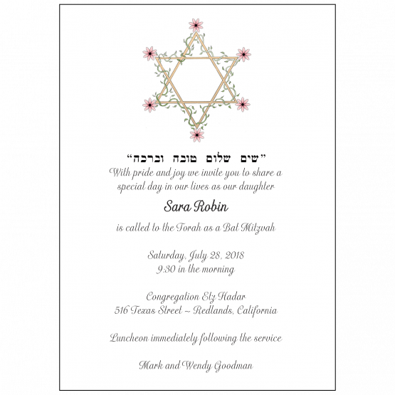 Bar/Bat Mitzvah Invitation