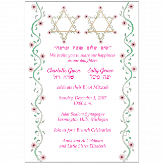 Bar/Bat Mitzvah Invitation Bar/Bat Mitzvah Invitation