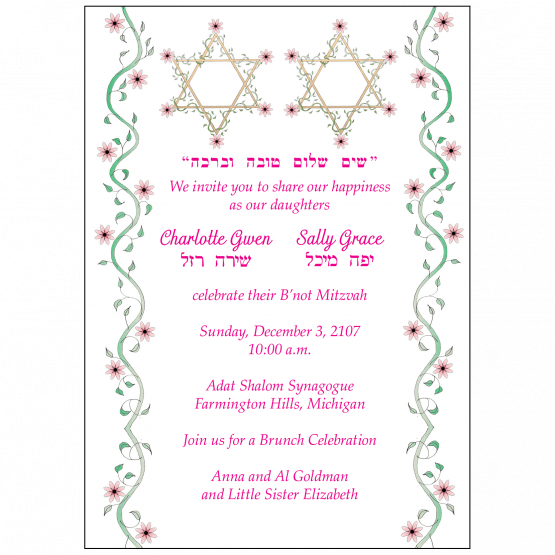Bar/Bat Mitzvah Invitation