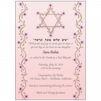 Bar/Bat Mitzvah Invitation Bar/Bat Mitzvah Invitation
