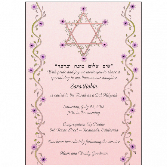 Bar/Bat Mitzvah Invitation Bar/Bat Mitzvah Invitation