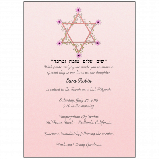 Bar/Bat Mitzvah Invitation Bar/Bat Mitzvah Invitation