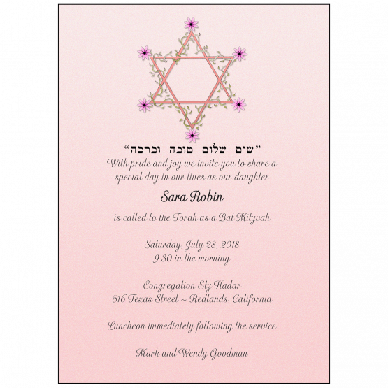 Bar/Bat Mitzvah Invitation
