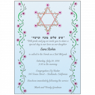 Bar/Bat Mitzvah Invitation Bar/Bat Mitzvah Invitation