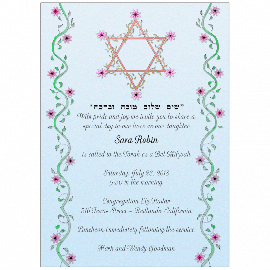 Bar/Bat Mitzvah Invitation