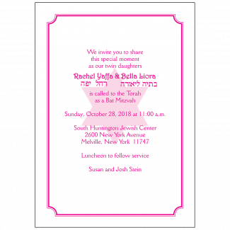 Bar/Bat Mitzvah Invitation Bar/Bat Mitzvah Invitation