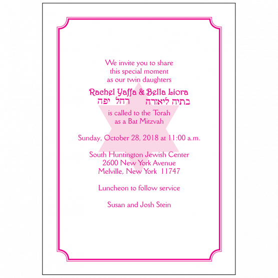 Bar/Bat Mitzvah Invitation Bar/Bat Mitzvah Invitation