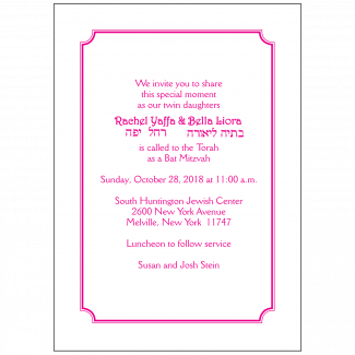 Bar/Bat Mitzvah Invitation Bar/Bat Mitzvah Invitation