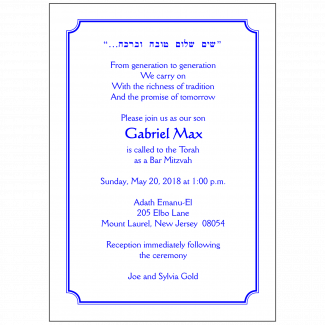 Bar/Bat Mitzvah Invitation Bar/Bat Mitzvah Invitation