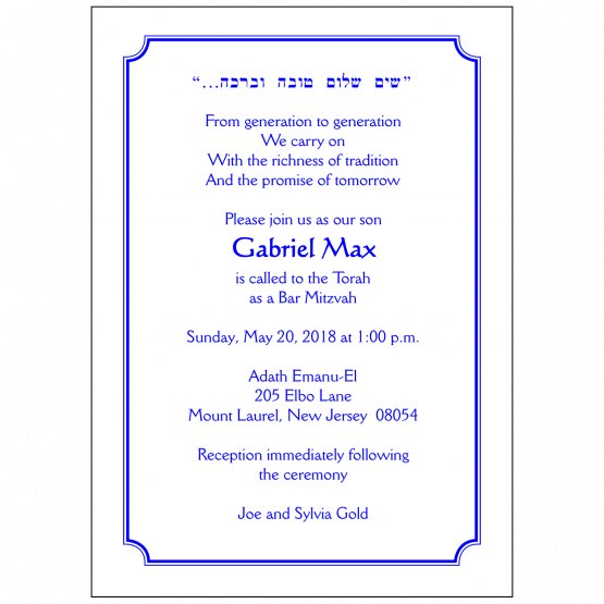 Bar/Bat Mitzvah Invitation Bar/Bat Mitzvah Invitation