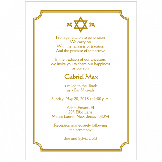 Bar/Bat Mitzvah Invitation