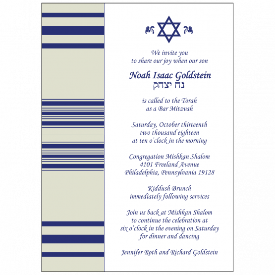 Bar/Bat Mitzvah Invitation Bar/Bat Mitzvah Invitation