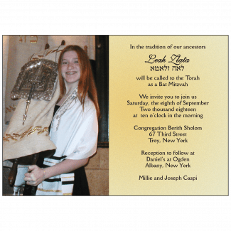 Bar/Bat Mitzvah Invitation Bar/Bat Mitzvah Invitation