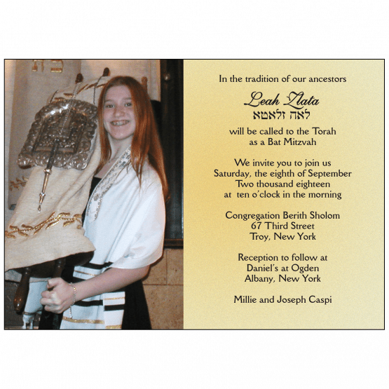 Bar/Bat Mitzvah Invitation