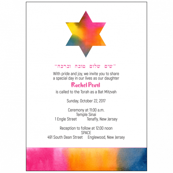 Bar/Bat Mitzvah Invitation