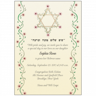 Jewish Baby Naming Invitation Jewish Baby Naming Invitation