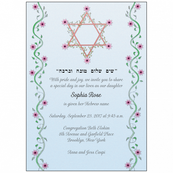 Jewish Baby Naming Invitation