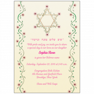 Jewish Baby Naming Invitation Jewish Baby Naming Invitation