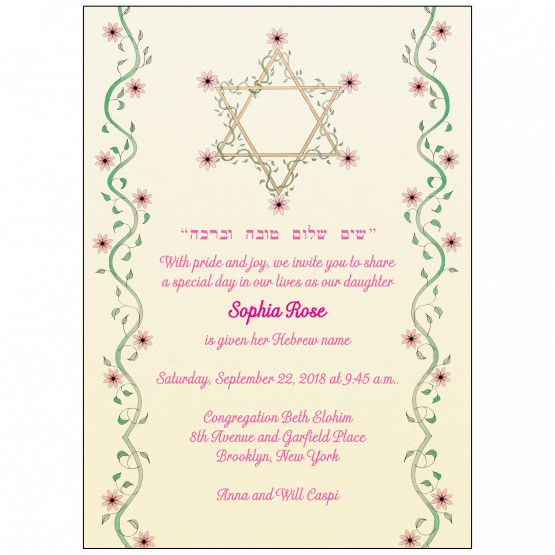 Jewish Baby Naming Invitation