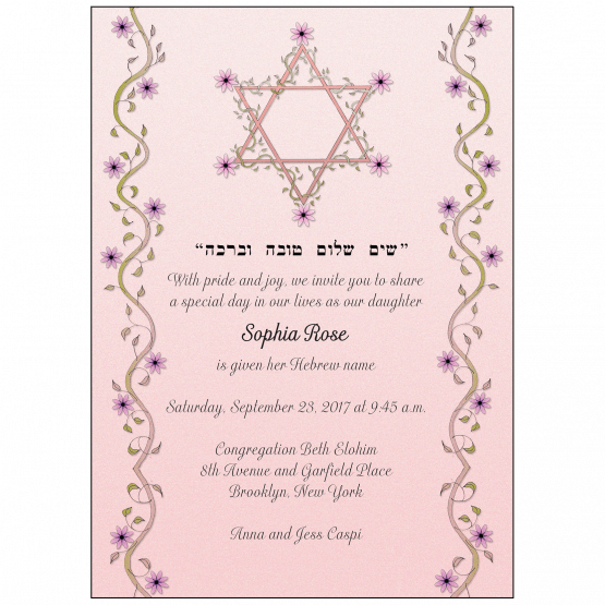 Jewish Baby Naming Invitation