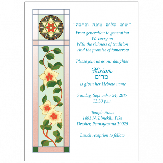 Jewish Baby Naming Invitation